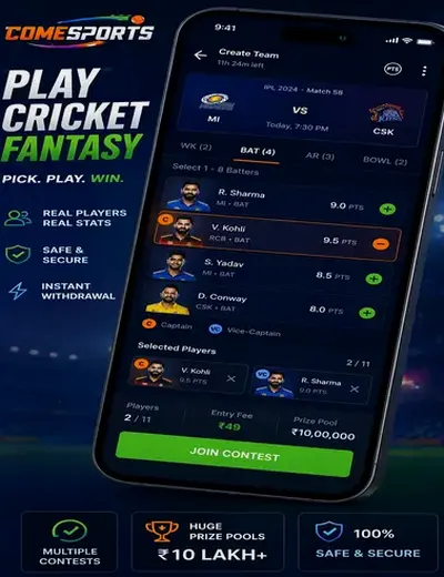 Iplscoretoday (ipl score today) fantasy cricket & matchday visual 2